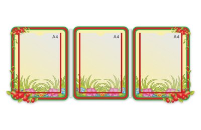 Стенд-ширма  