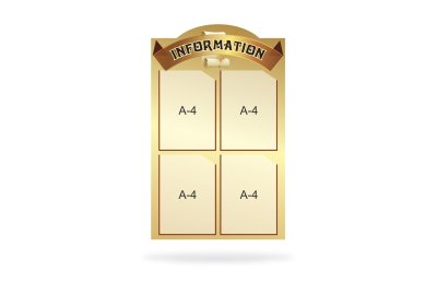Стенд "Information"