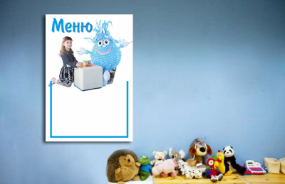 Эко-стенд "Меню. Капелька"