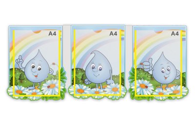 Стенд-ширма  