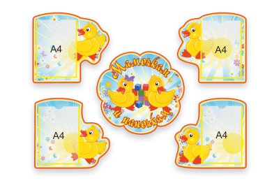 Композиция Для родителей 