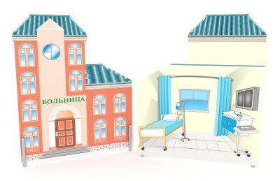 Двухсторонний макет «Больница» для декорации дорожного городка