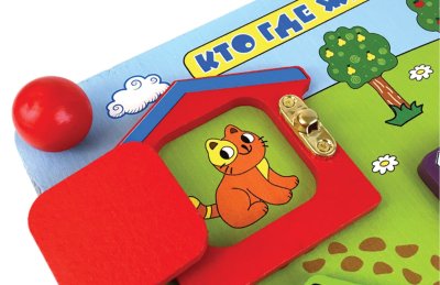 Бизиборд "Кто где живет"  ББ203 галерея 1