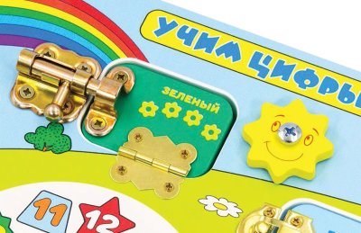 Бизиборд "Учим цифры и цвета" ББ501 галерея 4
