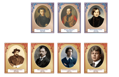 Комлект стенд-портретов 20 шт. 39834 галерея 1