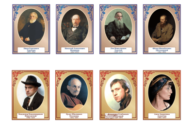 Комлект стенд-портретов 20 шт. 39834 галерея 2