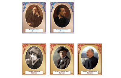 Комлект стенд-портретов 20 шт. 39834 галерея 3