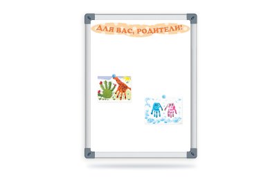 Веселый заголовок "Для Вас Родители" 90х13 см FH-5 галерея 2