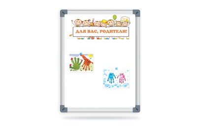 Веселый заголовок "Для Вас Родители"75х30 см FH-6 галерея 1