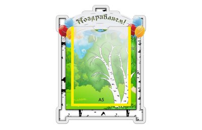 Набор Березка М300 галерея 10