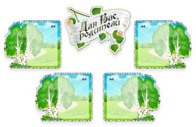 Набор Березка М300 галерея 1