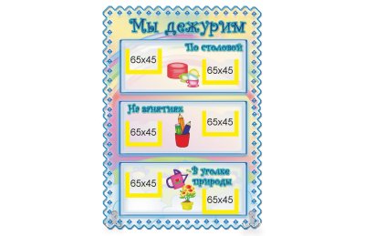 Набор Фантазеры М3900 галерея 9