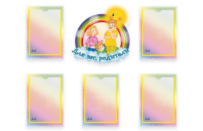 Набор Фантазеры М3900 галерея 1