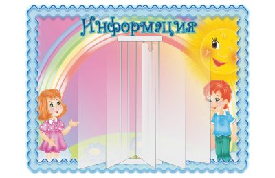 Набор Фантазеры М3900 галерея 4