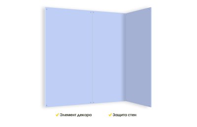 Настенная МДФ панель голубая 50х100 см 51594 галерея 1