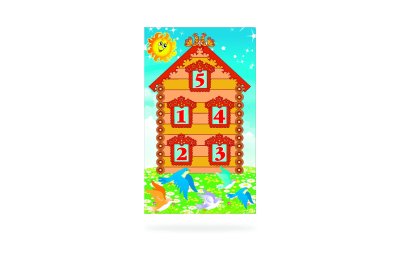 Комплект числовых домиков 47524 галерея 4