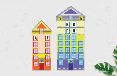 Стенд-пособие Домик Гласных Букв 43949 галерея 4