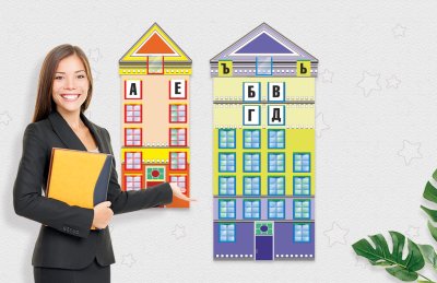 Стенд-пособие Домик Гласных Букв 43949 галерея 3