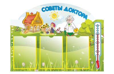 Комплект стендов из набора "Теремок" 43342 галерея 5