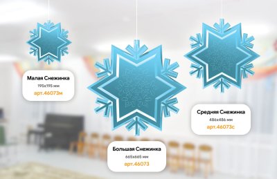 Снежинка-синий-металлик 46073 галерея 2