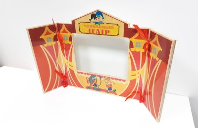 Ширма для кукольного театра из натуральной фанеры 40752 галерея 1