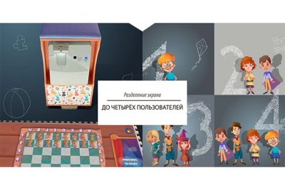 Мобильный интерактивный пол   8888 галерея 3