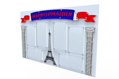 Комплект стендов на держателях  галерея 1