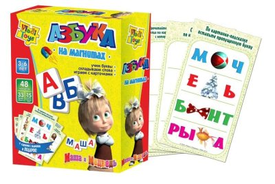 Набор Учимся с Машей 9569 галерея 1