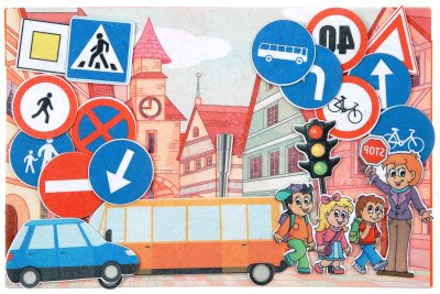 Дорожные знаки с игровым полем фетр