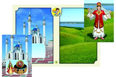 Настольно-печатная игра "Многонациональная Россия 2"