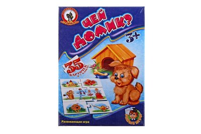 Игра настольная "Чей домик?" (2 шт.)