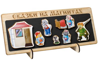 Сказка на магнитах "Красная шапочка" 