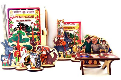 Театр на столе "Бременские музыканты" 