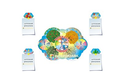 Календарь природы с креплениями для рисунков