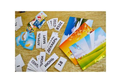 Календарь природы и погоды 7623 галерея 1