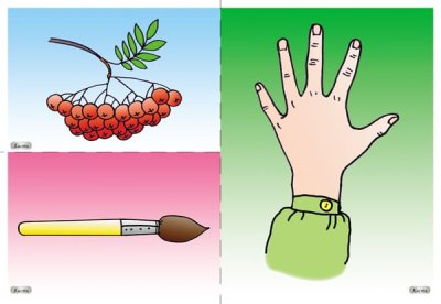 Пособие ФГОС Грамматика в картинках. Многозначные слова. (3-7 лет) МС10211(11272) галерея 1