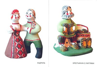 Пособие ФГОС Каргопольская игрушка. МС10627(11265) галерея 1