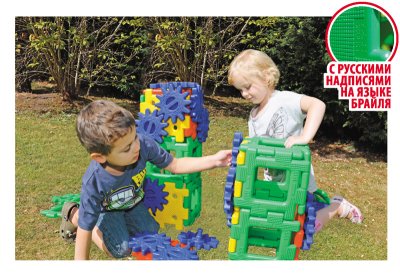 Набор Полидрон Гигант «Огромные шестеренки» (шрифт - русский Брайль) 