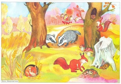 Рассказы по картинкам. Осень МС10730 галерея 2