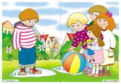 Пособие ФГОС Грамматика в картинках. Множественное число. (3-7 лет) МС10212(11307) галерея 2