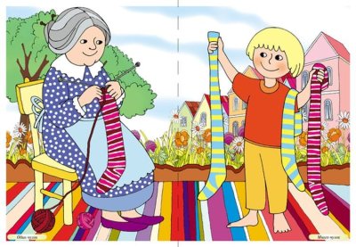 Пособие ФГОС Грамматика в картинках. Один-много. (3-7 лет). МС10213(11273) галерея 1