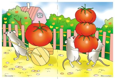 Пособие ФГОС Грамматика в картинках. Один-много. (3-7 лет). МС10213(11273) галерея 2