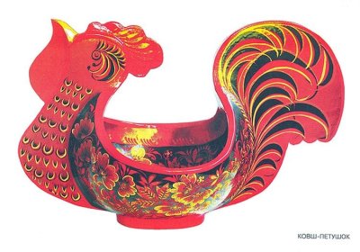 Пособие ФГОС Золотая хохлома. МС10630(11262) галерея 1