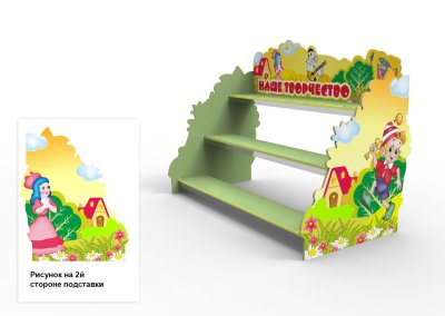 Подставка для поделок настольная "Буратино" 9792-1 галерея 1