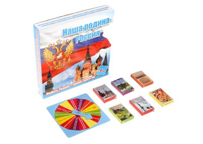 Игра-викторина "Наша Родина - Россия"