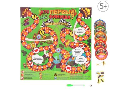 Игра-бродилка Кто первый до финиша" и плакат с таблицей умножения 100719 галерея 1