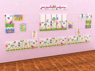 Композиция "Мир фантазии и творчества"