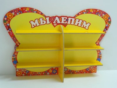 Подставка для поделок настольная "Бабочка" 8773 галерея 1