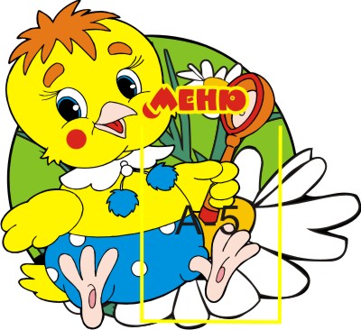 Меню Цыпленок 00514Р