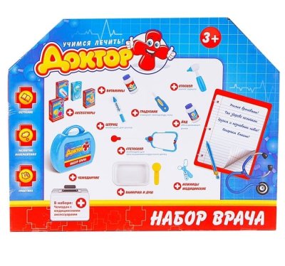 Набор врача в чемоданчике в комплекте с пупсом 18 см 848623 галерея 1